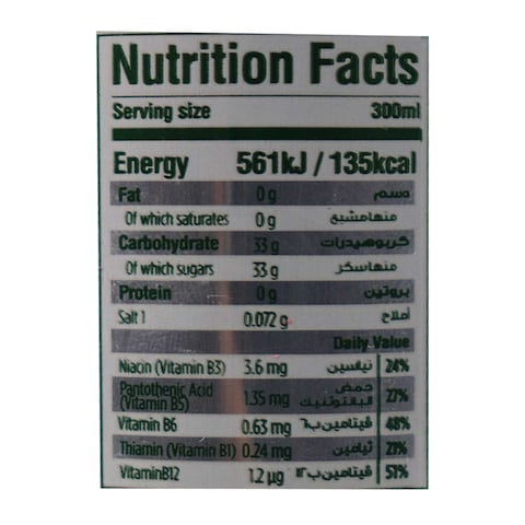 V7 Sparkling Drink - Pomegranate Flavor - 300ml