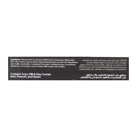 The Good Habits Boost Caramel Protein Bar - 60 gram