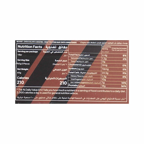 The Good Habits Boost Caramel Protein Bar - 60 gram