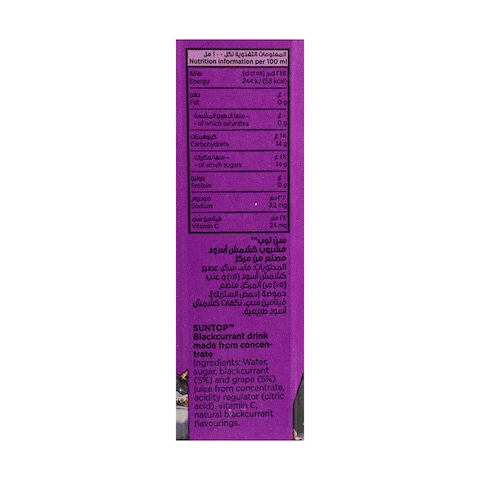 عصير الكشمش الأسود سن توب - 1 لتر
