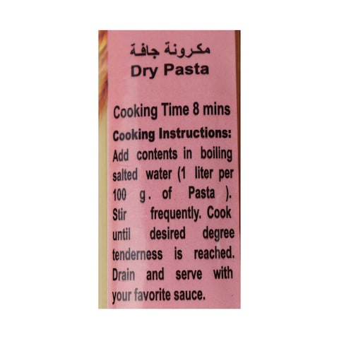 Al Aseel Spaghetti Pasta - 300 gram