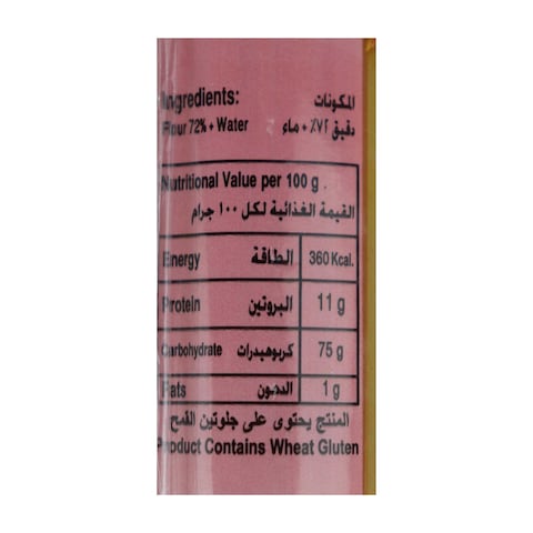 Al Aseel Spaghetti Pasta - 300 gram
