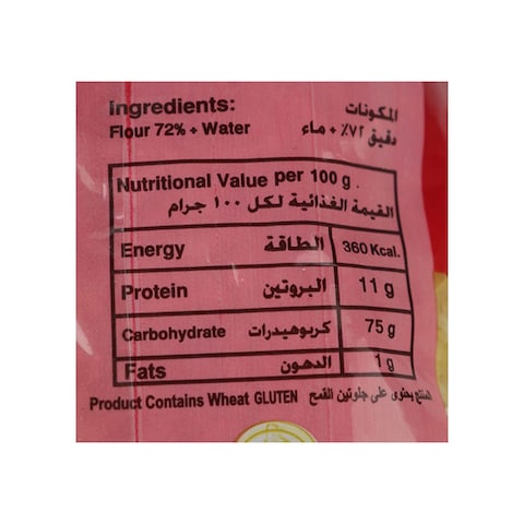 الأصيل شعرية - 300 جرام