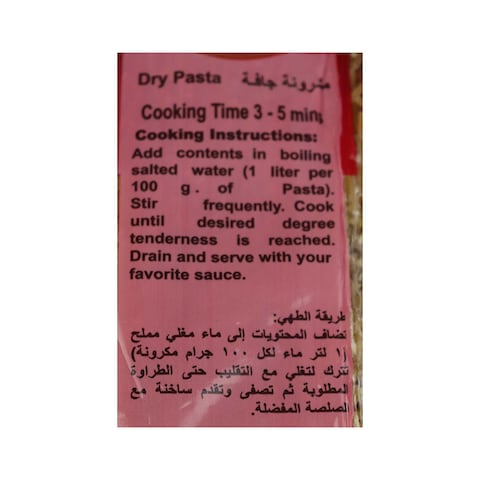 الأصيل شعرية - 300 جرام