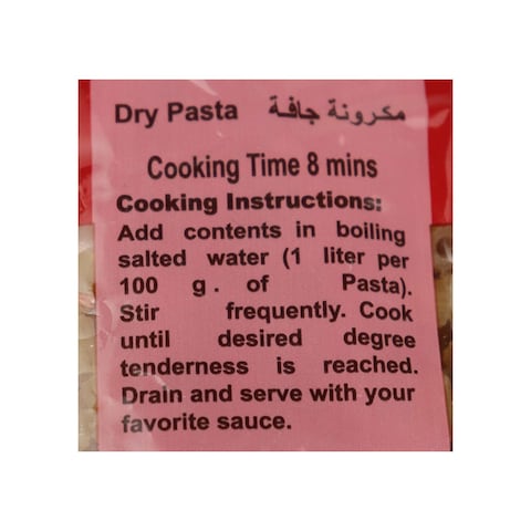 الأصيل مكرونة مرمرية - 300 جرام