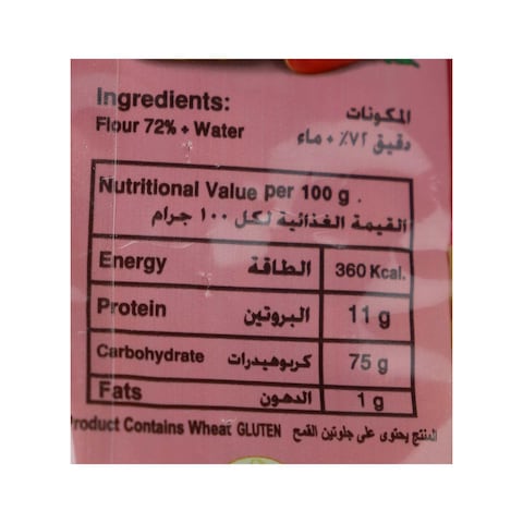 الأصيل مكرونة مرمرية - 300 جرام
