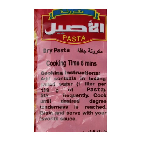 الأصيل مكرونة هلالية - 300 جرام
