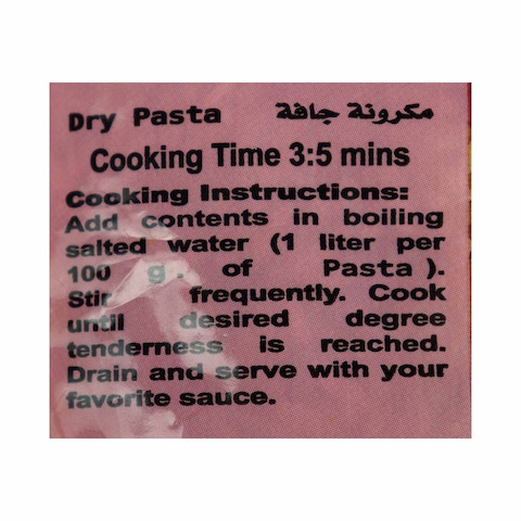 Al Aseel Pasta Rice - 300gm