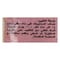 Al Aseel Pasta Rice - 300gm