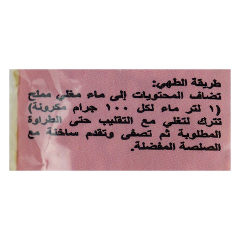 Al Aseel Pasta Rice - 300gm
