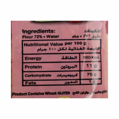 Al Aseel Pasta Rice - 300gm
