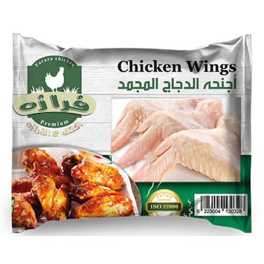 Faraza Frozen Chicken Wings - 900 gram