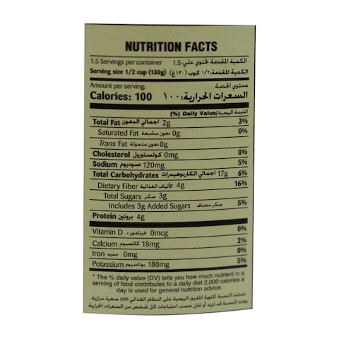 Americana Sweet Corn - 330gm