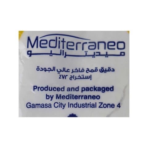 AlZaeem Multi Purpose Premium Flour - 1 kg
