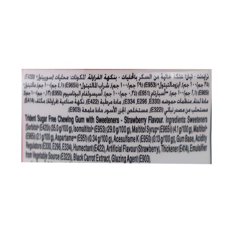 ترايدنت لبان خالي من السكر بالفراولة - 5 قطع