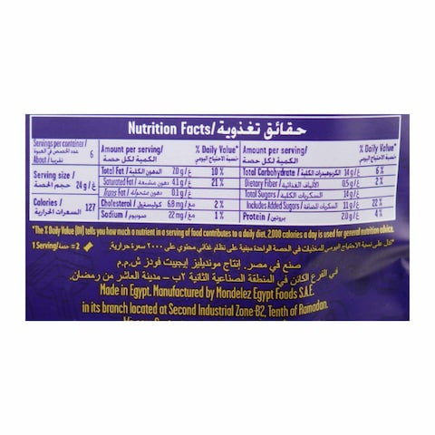 كادبوري بابلي شوكولاتة ميني - 156 جرام