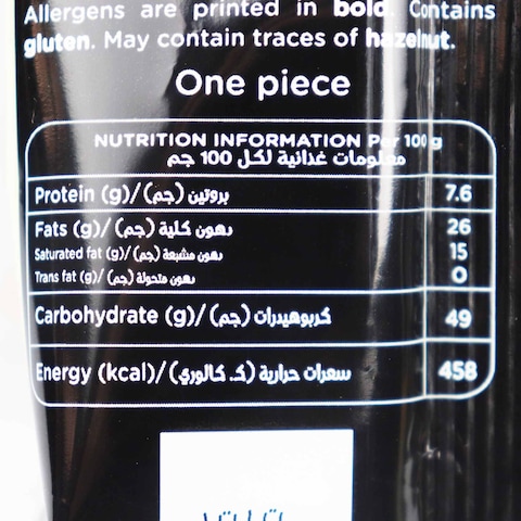 Molto Magnum Mix with Salted Caramel and Cream - 80 gram