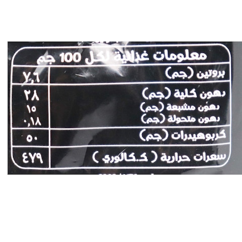 Molto Mini Magnum Mix Chocolate &amp; Cream - 80 gram