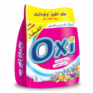 Oxi Powder Detergent With Lavender - 1500gm