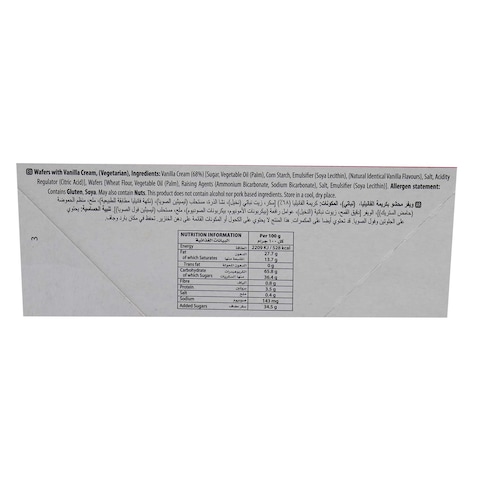 Blox Wafer with Vanilla -  60 gm