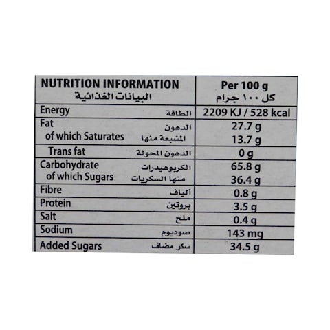 Blox Wafer with Vanilla -  60 gm