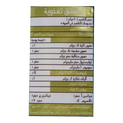 جولدن ميلز مكرونة لينجويني - 500 جرام