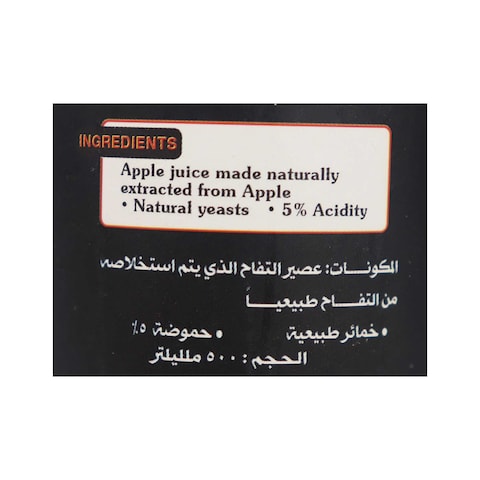 Choice Apple Vinegar - 500 gram