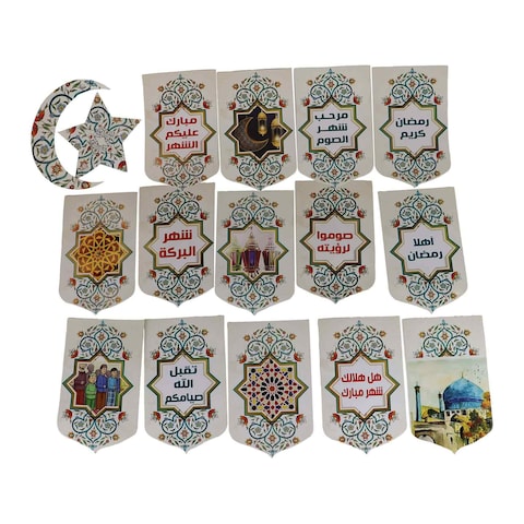 زينة رمضان