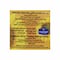 ظاظا زيت دوار الشمس - 700 مل