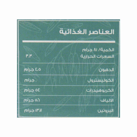 دون لوبيز دقيق شوفان - 500 جرام