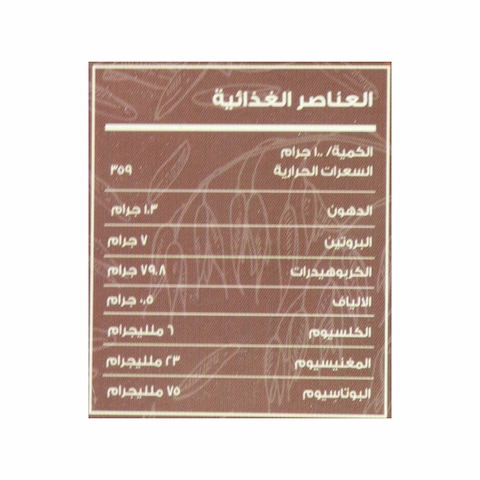 دون لوبيز دقيق أرز - 500 جم