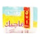 رول مطبخ وايت ماجيك - 6 رول