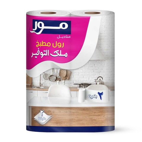 وايت مور فوطة مطبخ - 2 رول