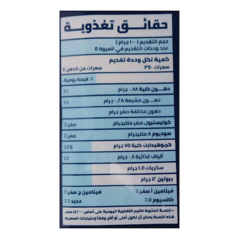 ديليسيا مصرية مكرونة لنجويني - 500 جرام