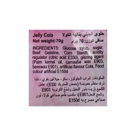 Lol Jelly Cola - 70 gram