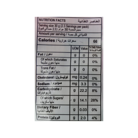 Lol Jelly Cola - 70 gram