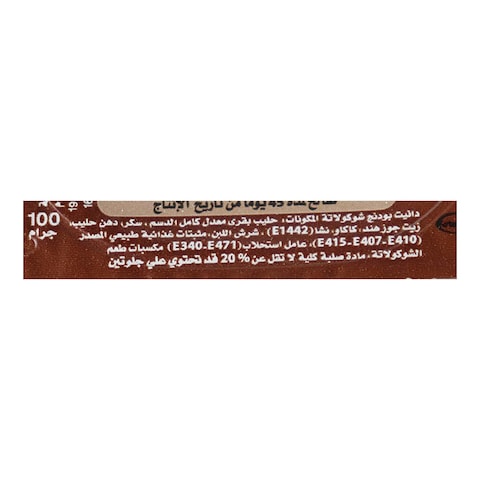 دانيت بودنج شوكولاتة - 100 جم - 4 علب