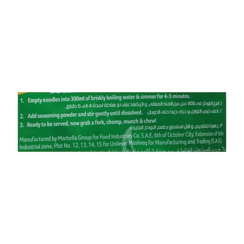 Knorr Noodles Chicken Flavor - 70gm