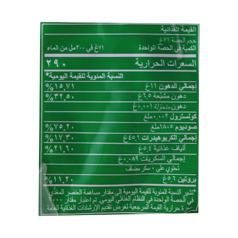 Knorr Noodles with Vegetable Flavor - 71 gram