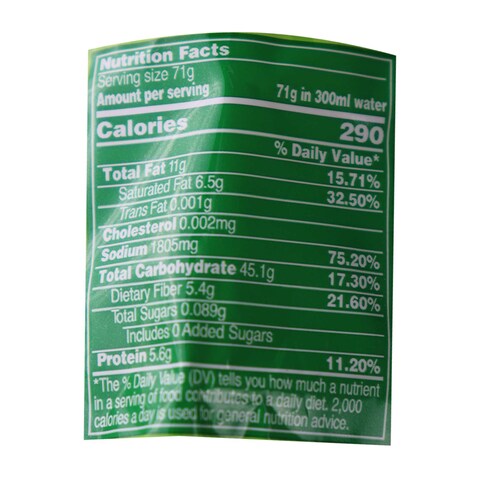 Knorr Noodles with Vegetable Flavor - 71 gram