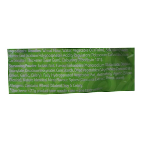 Knorr Noodles with Vegetable Flavor - 71 gram