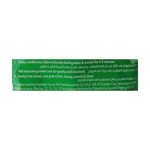 Knorr Noodles with Vegetable Flavor - 71 gram