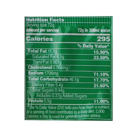 Knorr Noodles with Beef Flavor - 72 gram