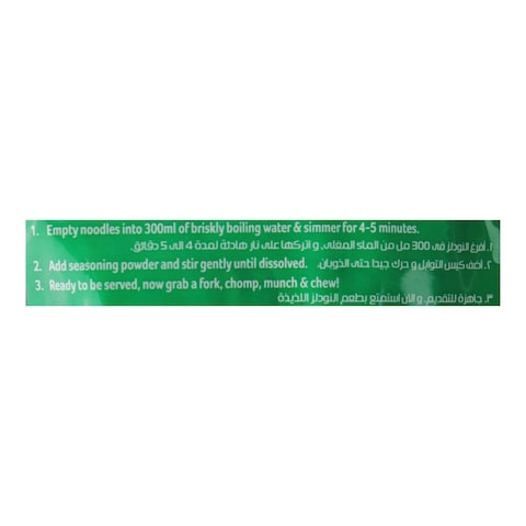Knorr Noodles with Beef Flavor - 72 gram