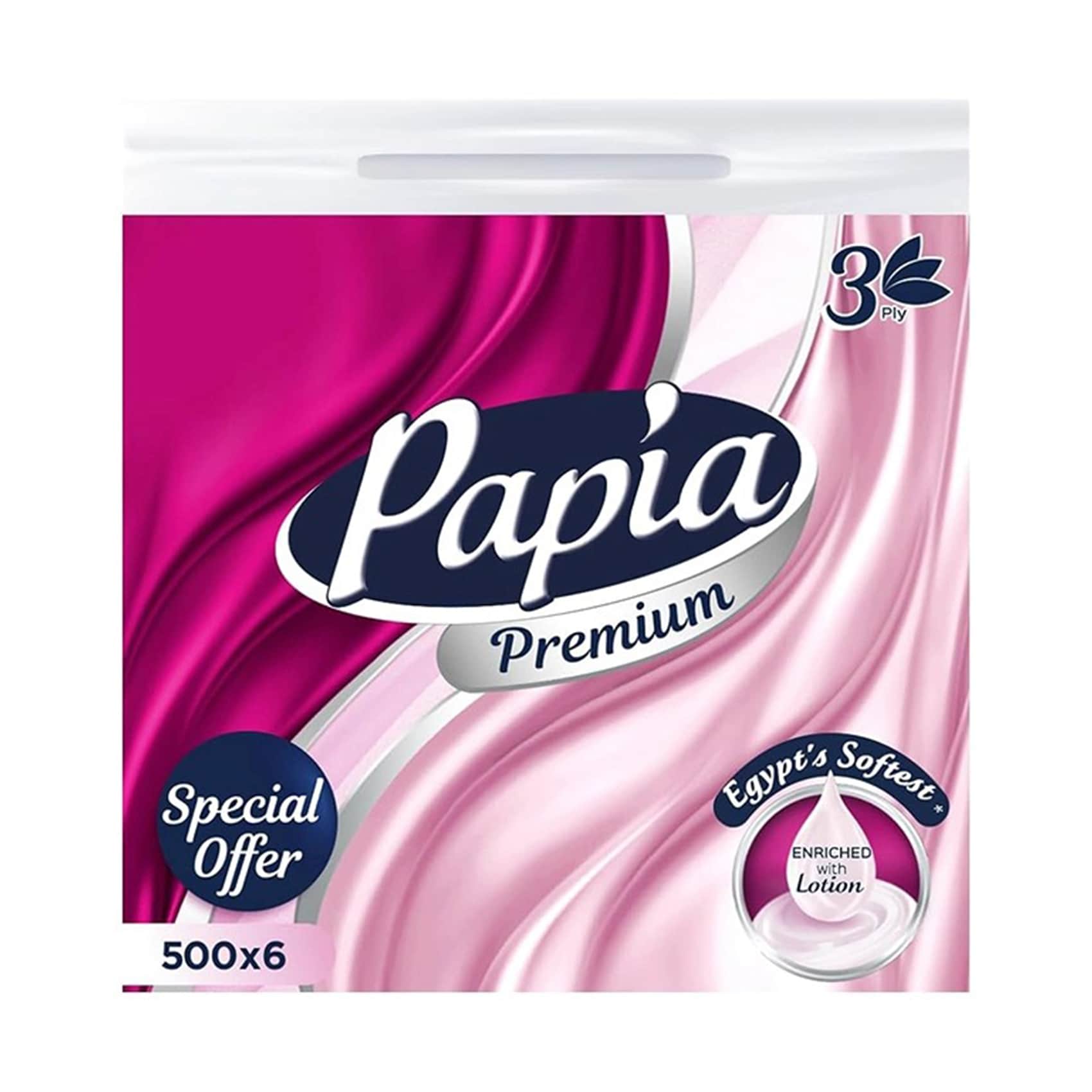 美品　定価¥35,200 papier パピエ　オールインワン　イエロー 美品 定価¥35,200 papier パピエ オールインワン イエロー