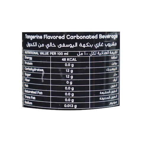 دابل دير مشروب غازى بطعم اليوسفي - 275 مل