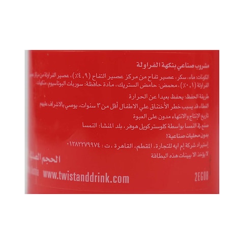 تويست اند درينك بطعم الفراولة - 200 مل