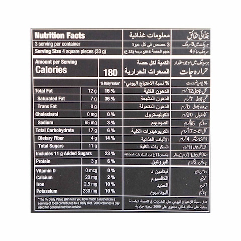 Valor Dark Chocolate with Salted Caramel 70% Cocoa - 100 gram