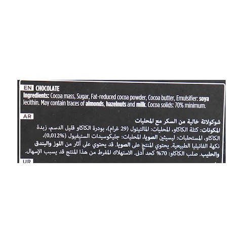 Valor 70% Cocoa Intense Dark Chocolate - 100 gram