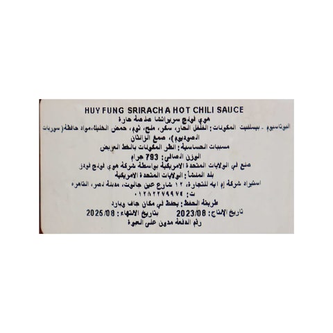 Huy Fong Sriracha Sauce - 793gm